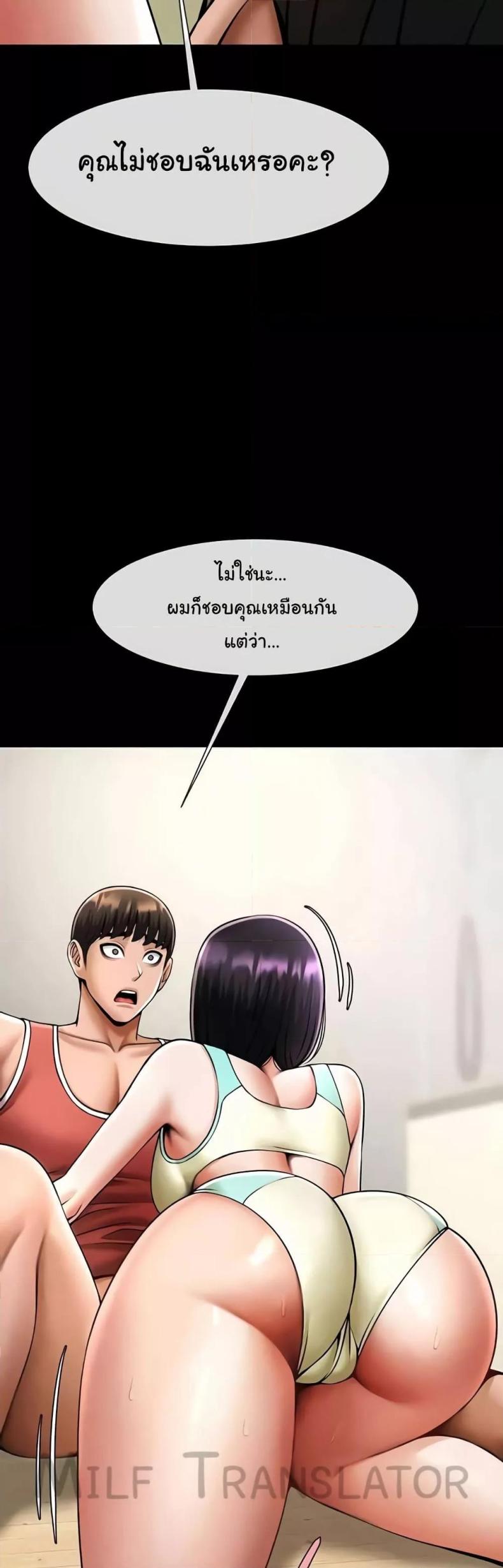 page-13