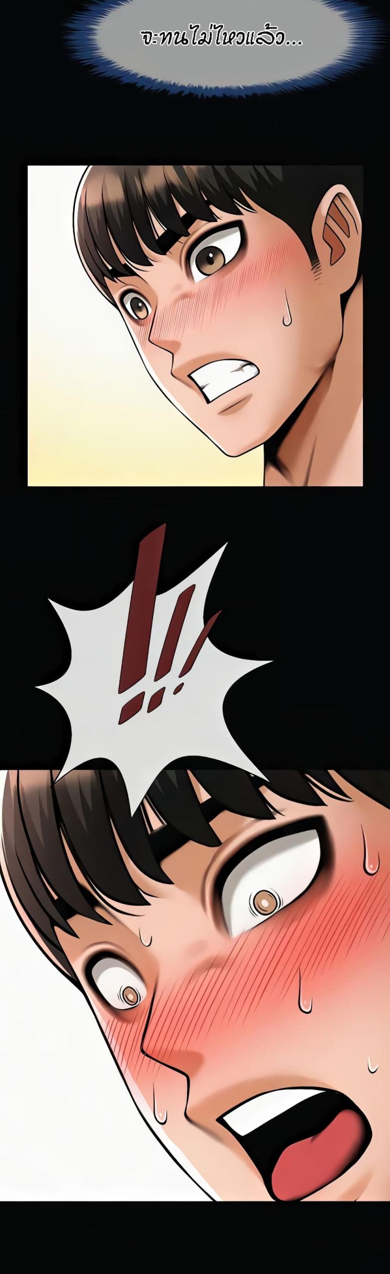page-49
