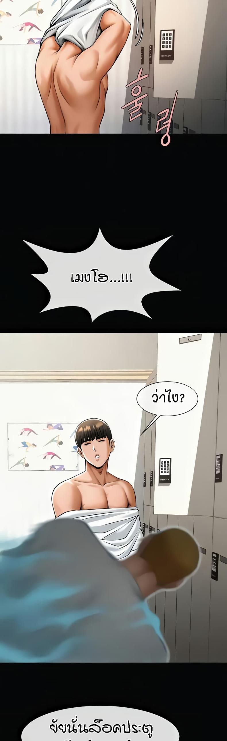 page-38