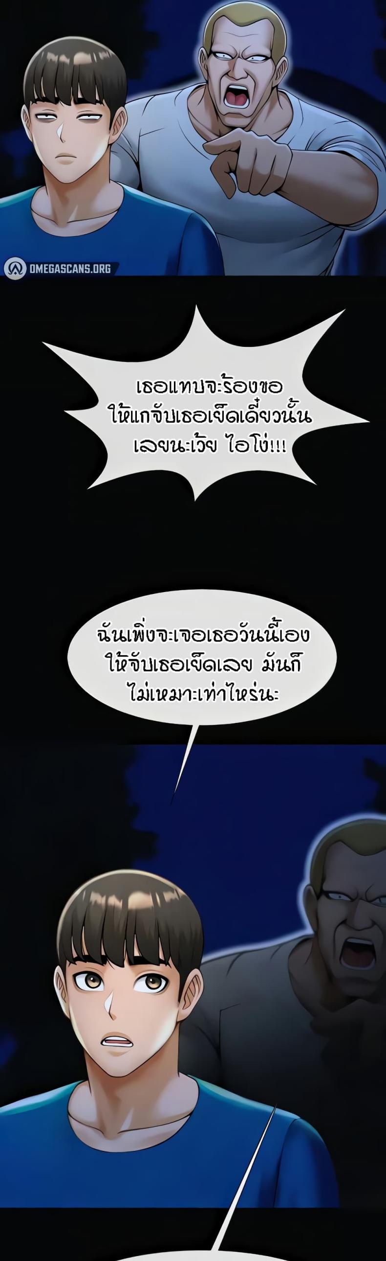 page-29