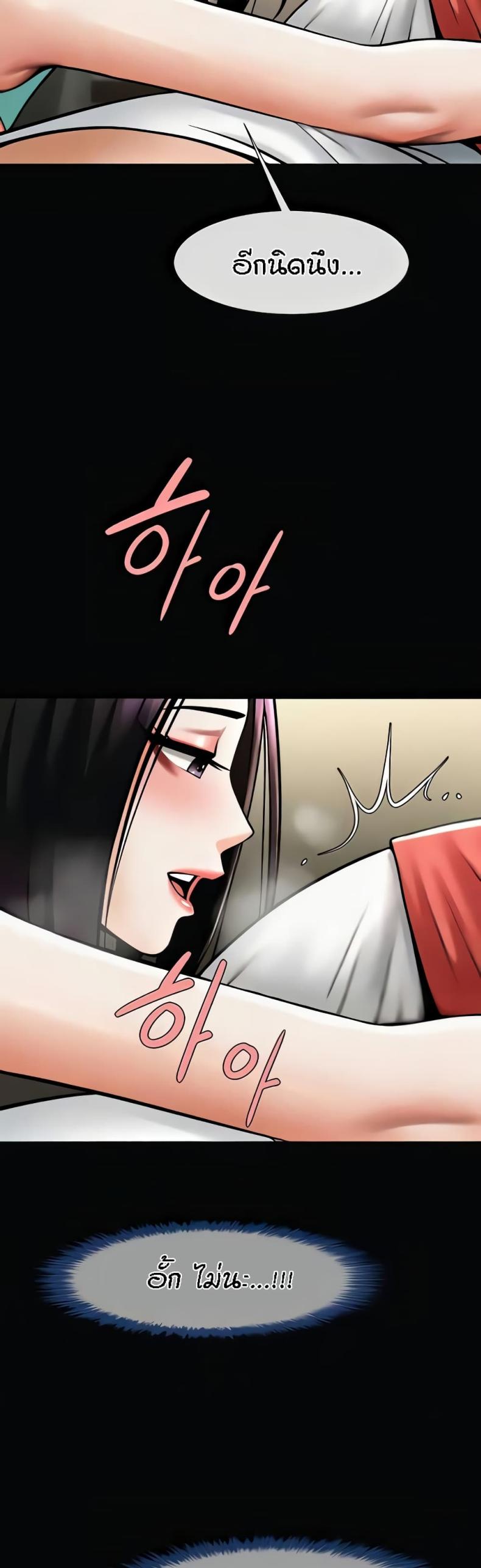 page-48
