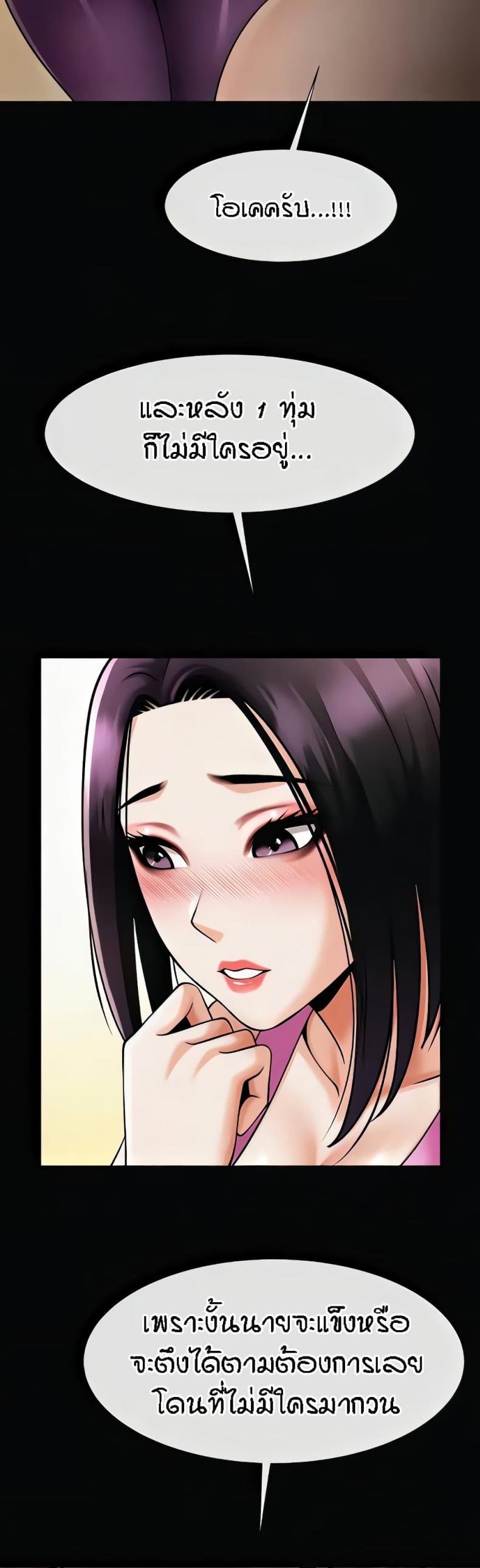 page-25