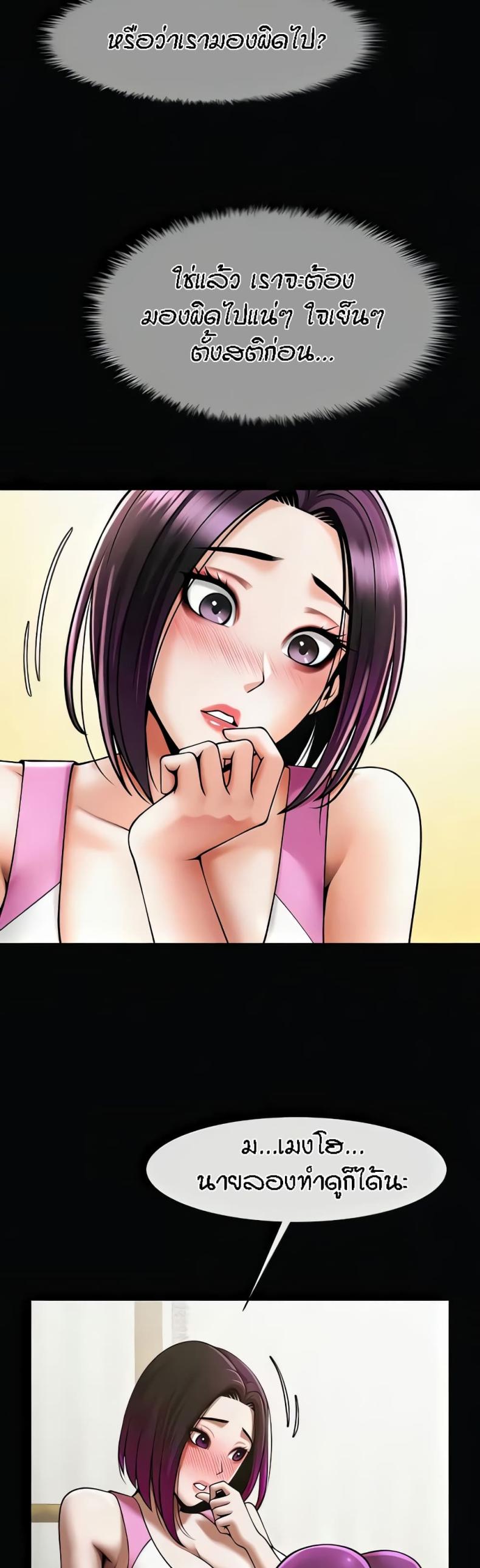 page-13