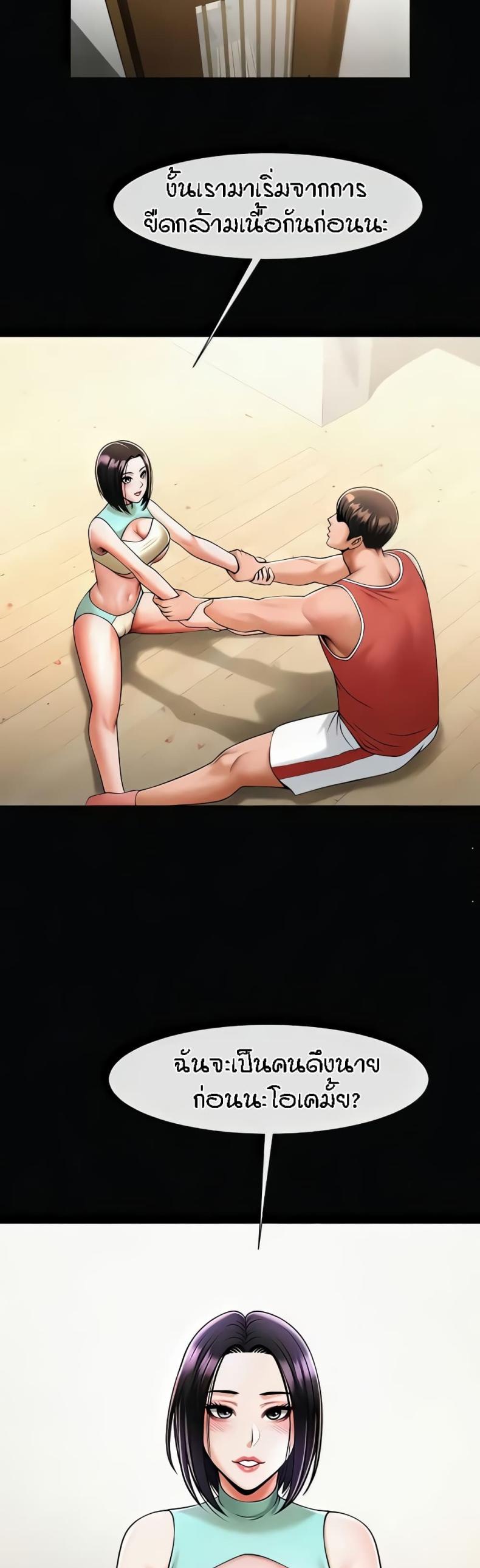 page-42