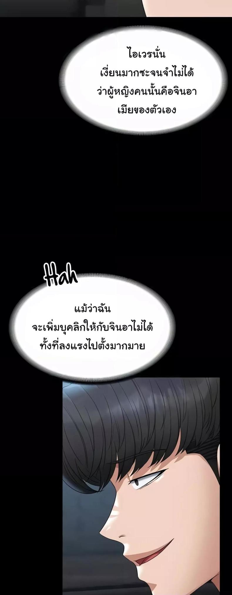 page-32