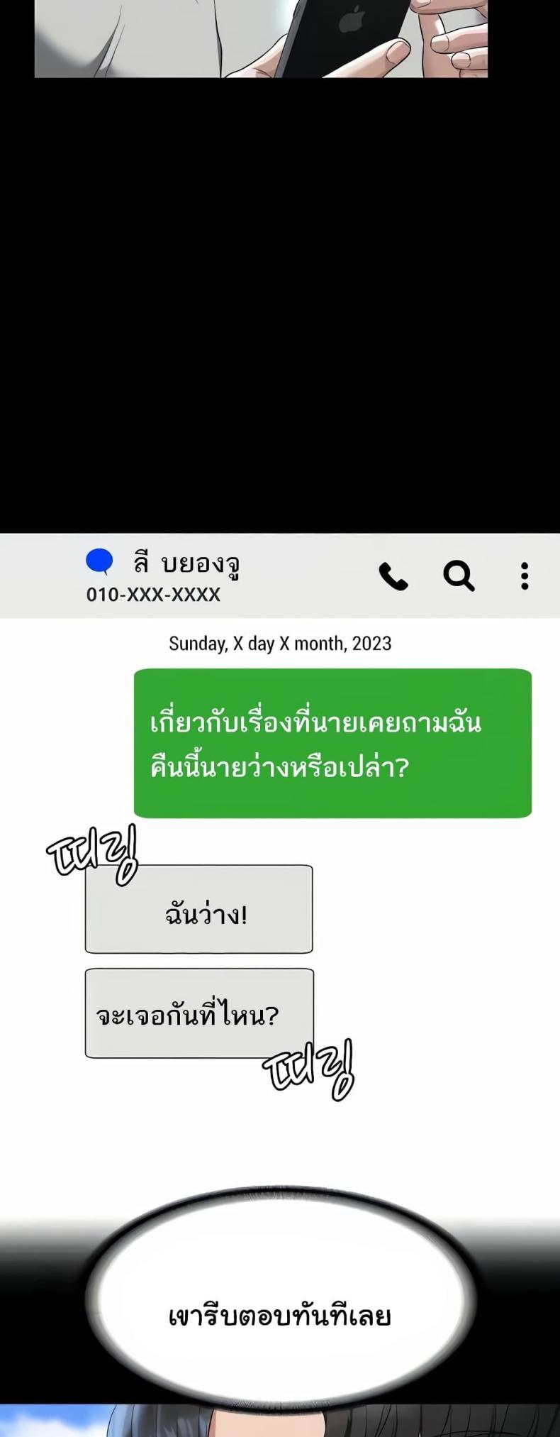 page-53