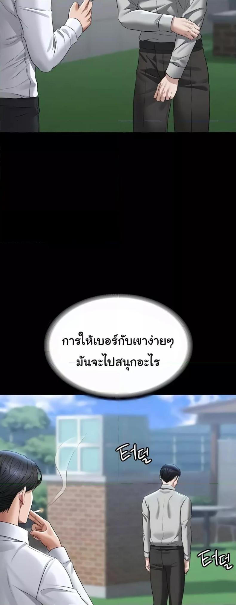 page-50