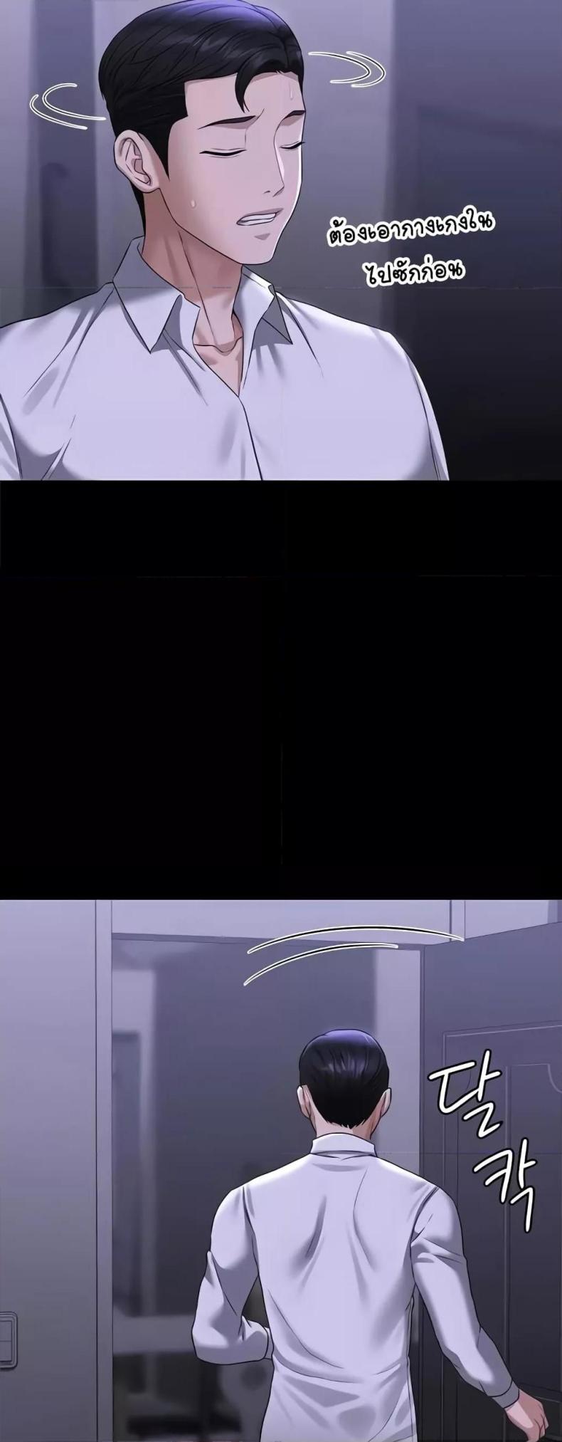 page-26