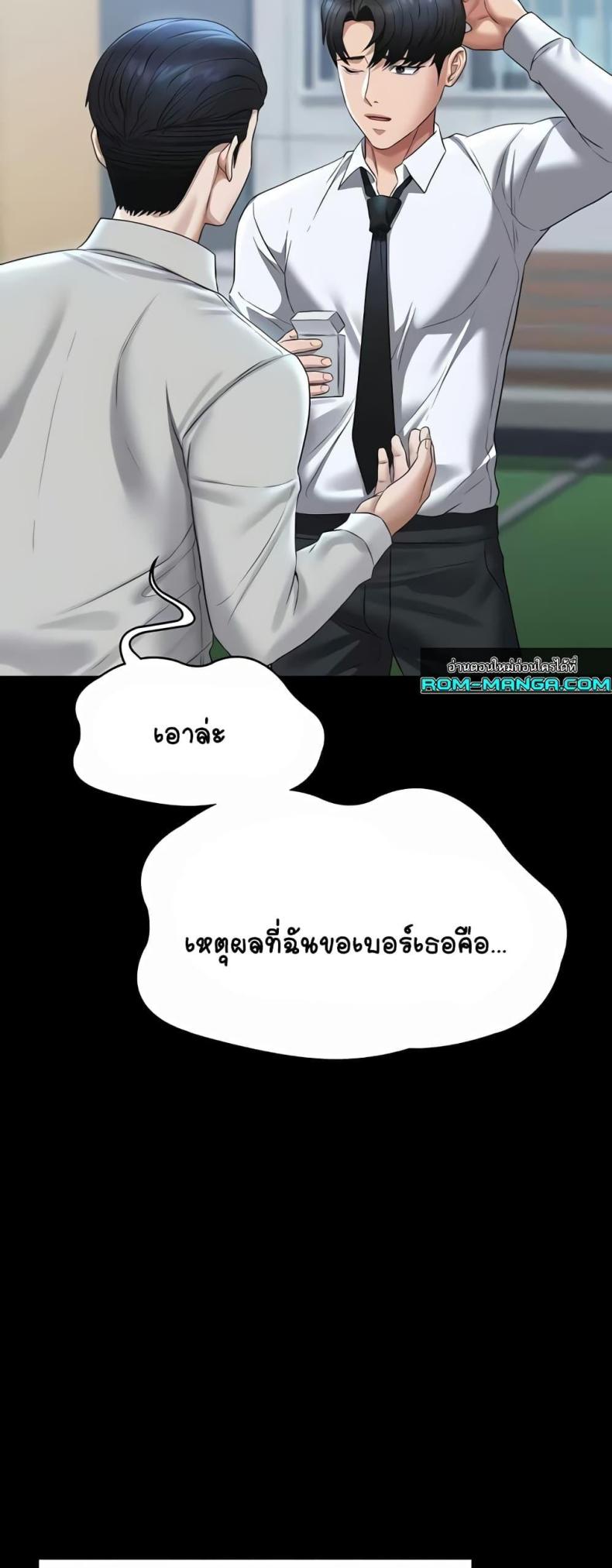 page-44