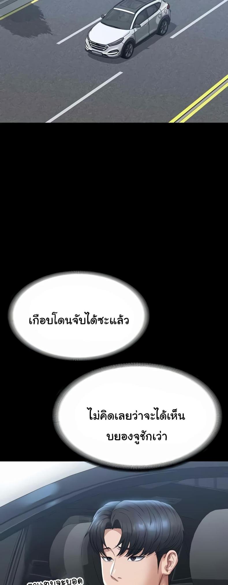 page-30