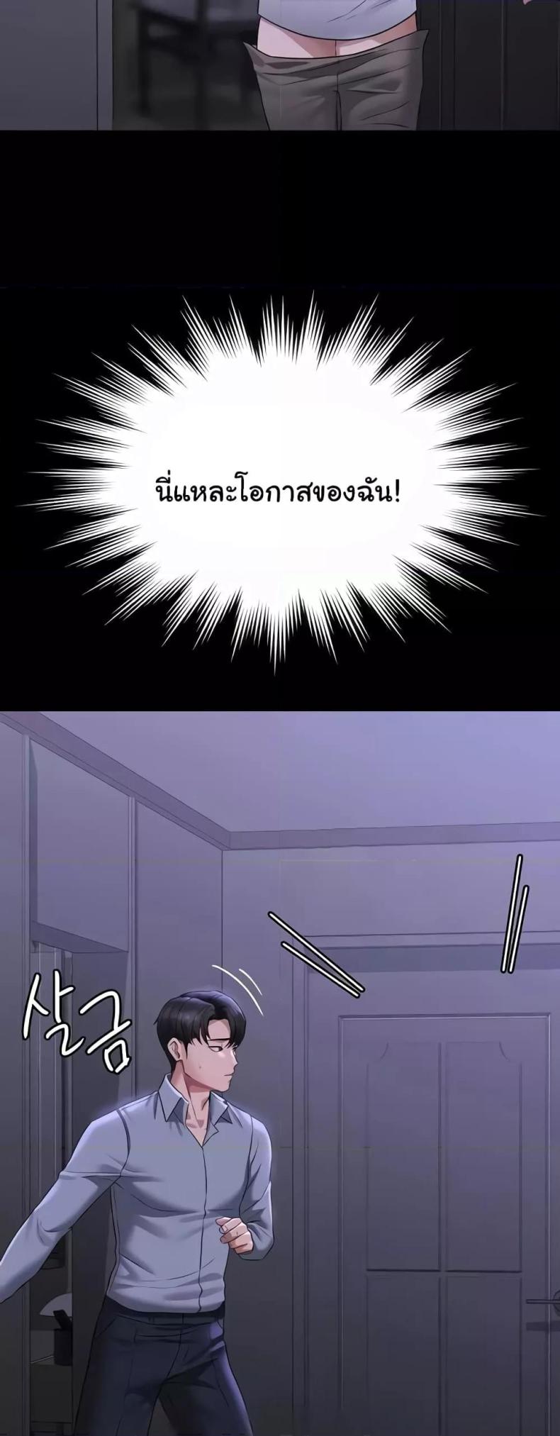 page-27