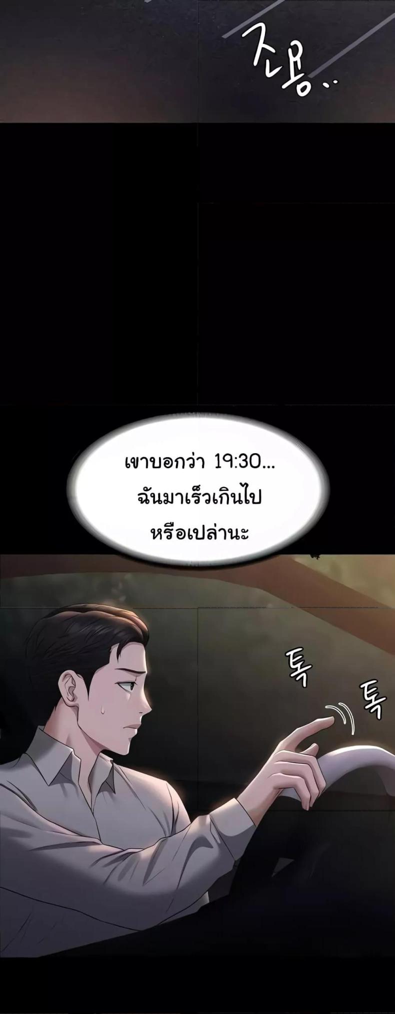 page-57