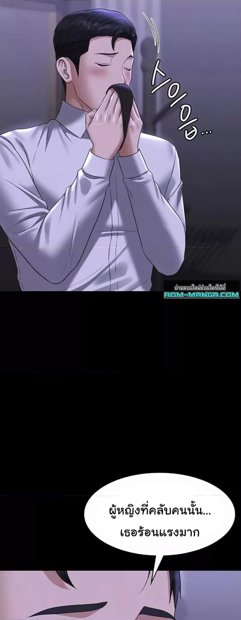 page-12