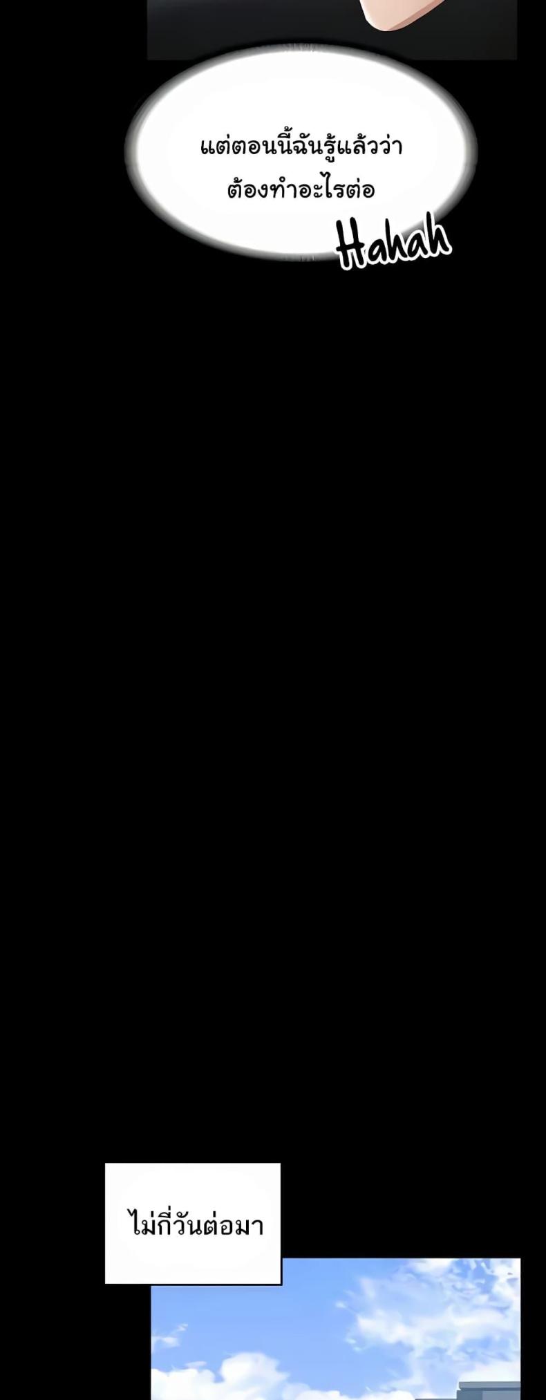 page-33