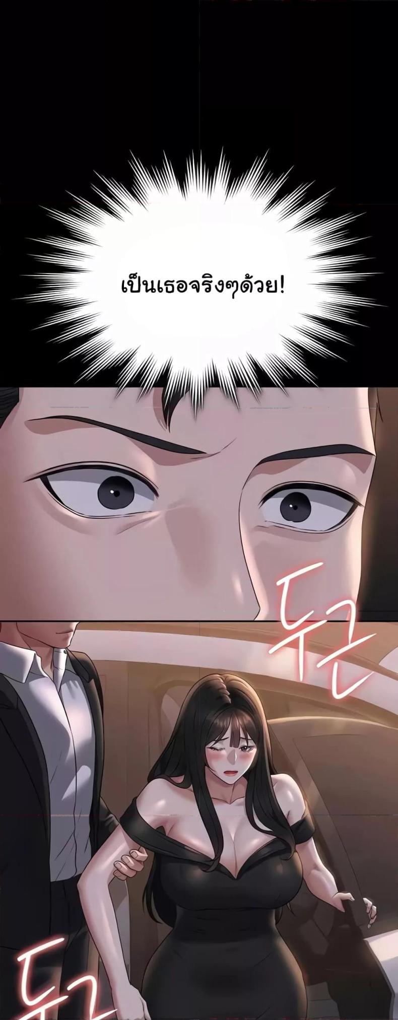 page-60
