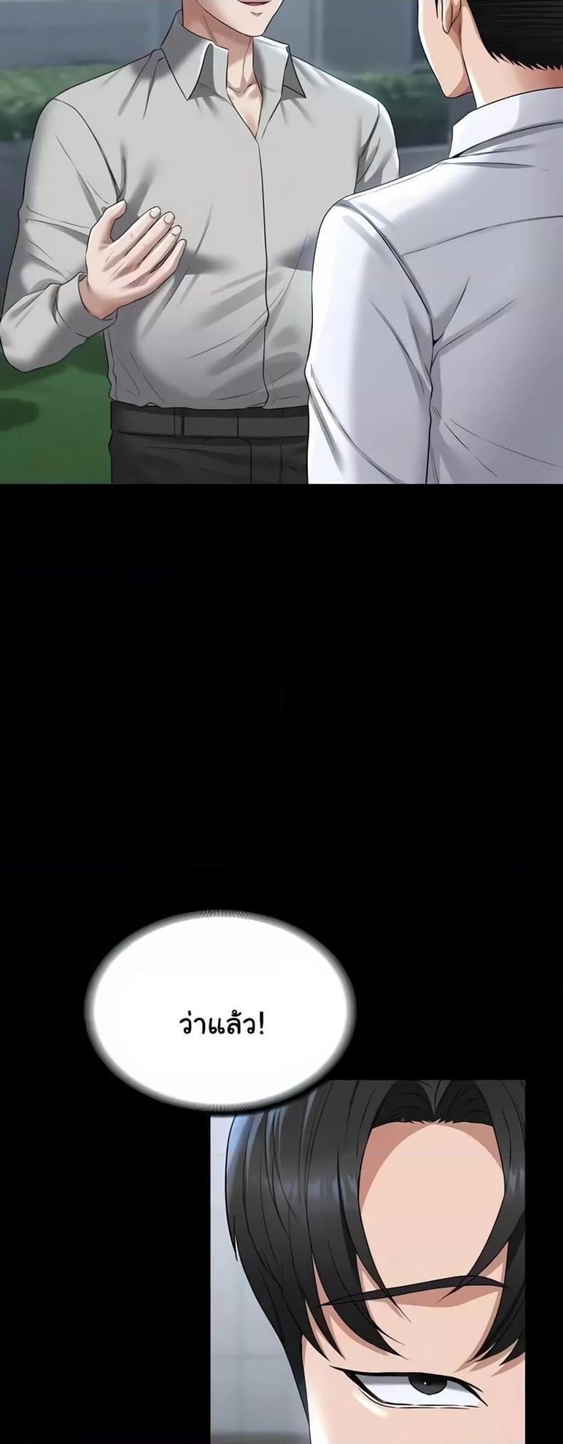 page-36
