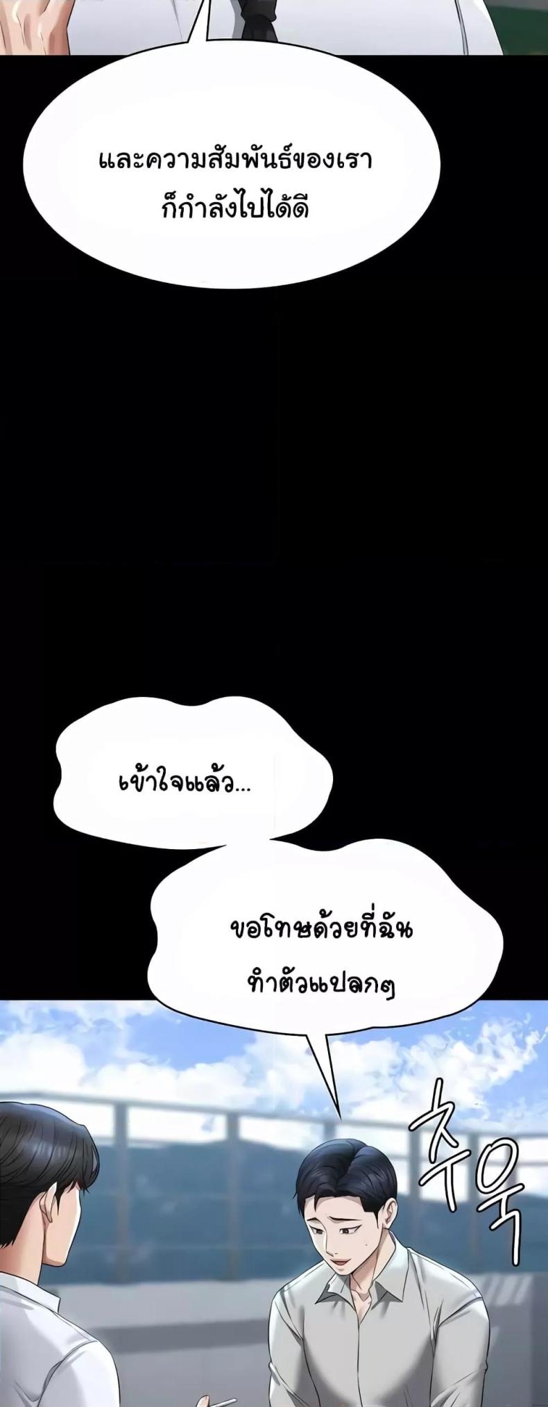 page-49