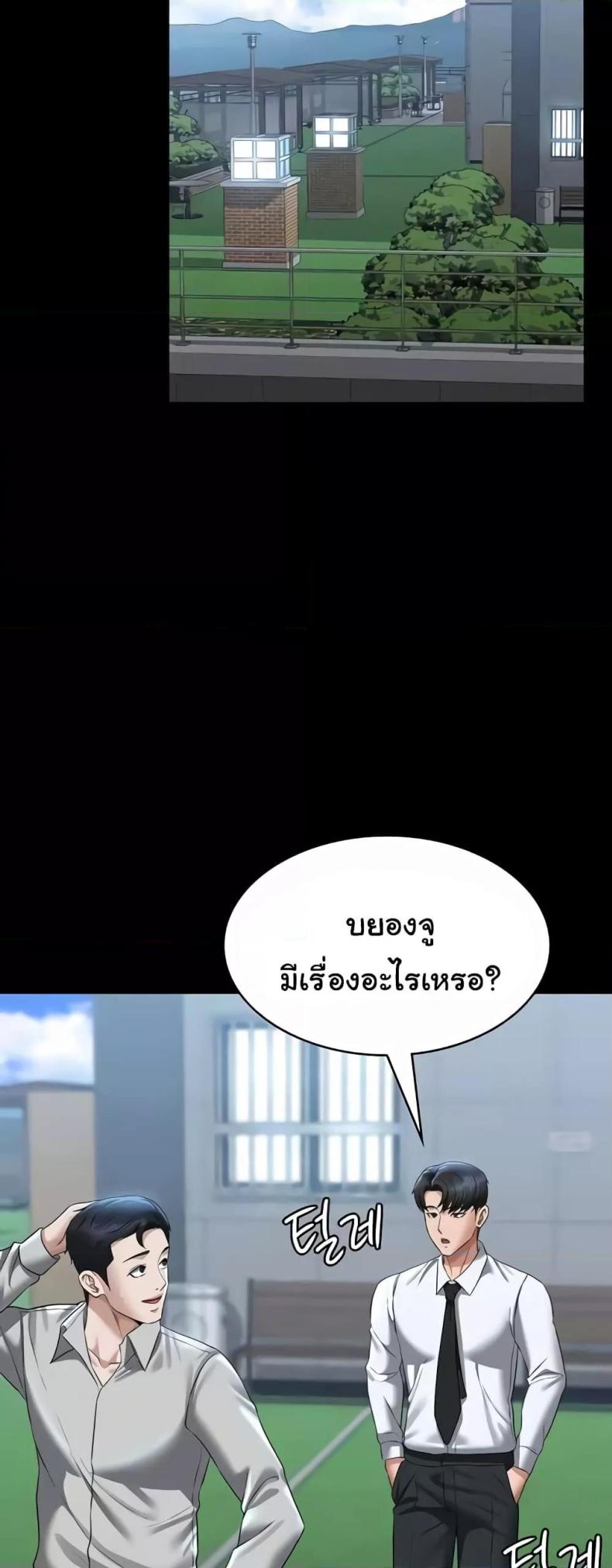 page-34