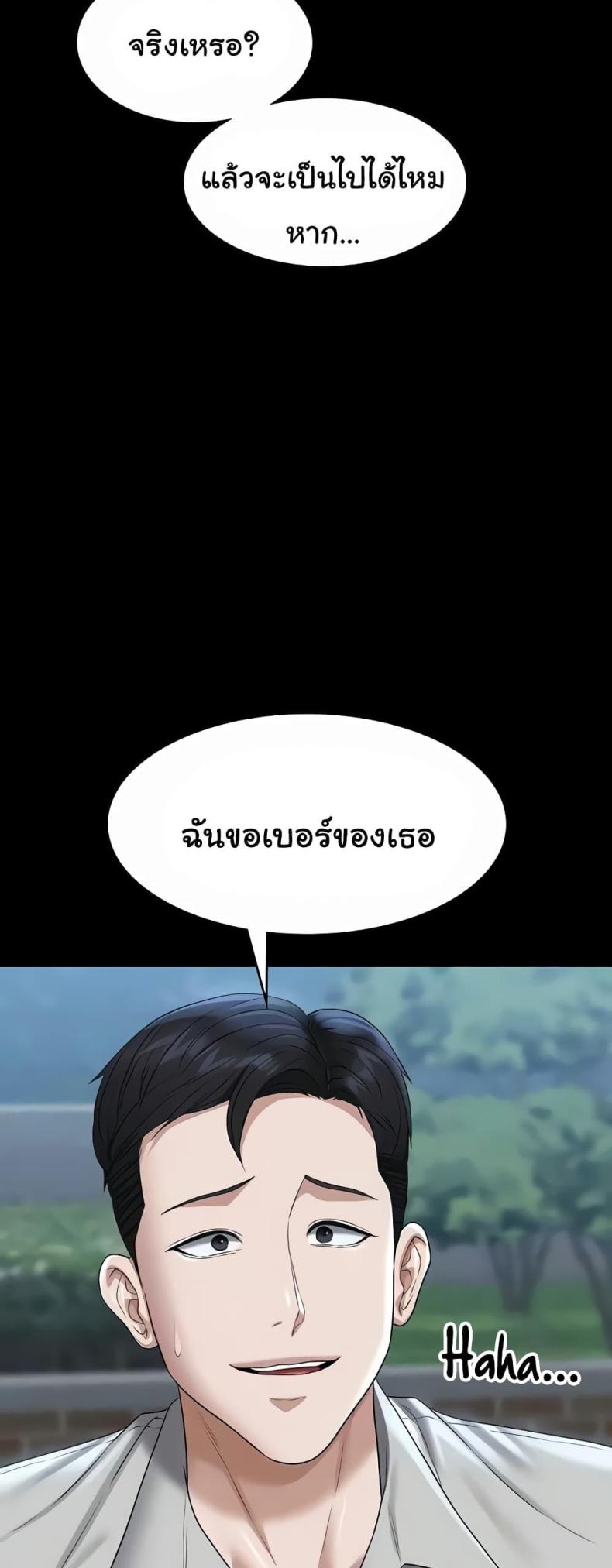 page-38