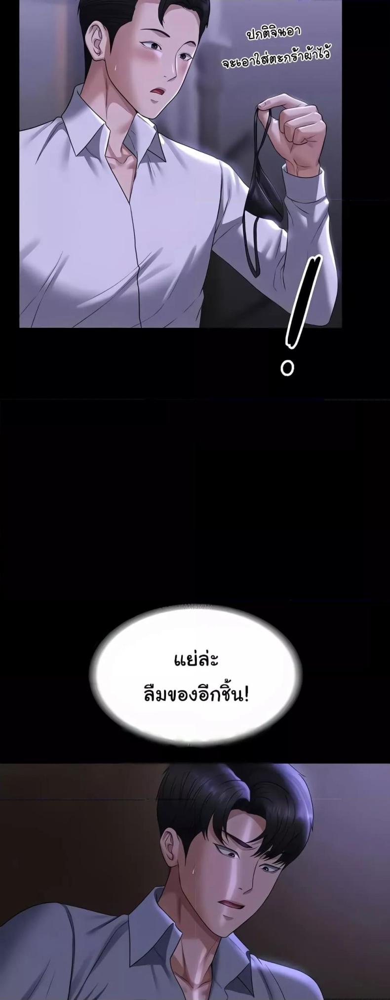 page-8