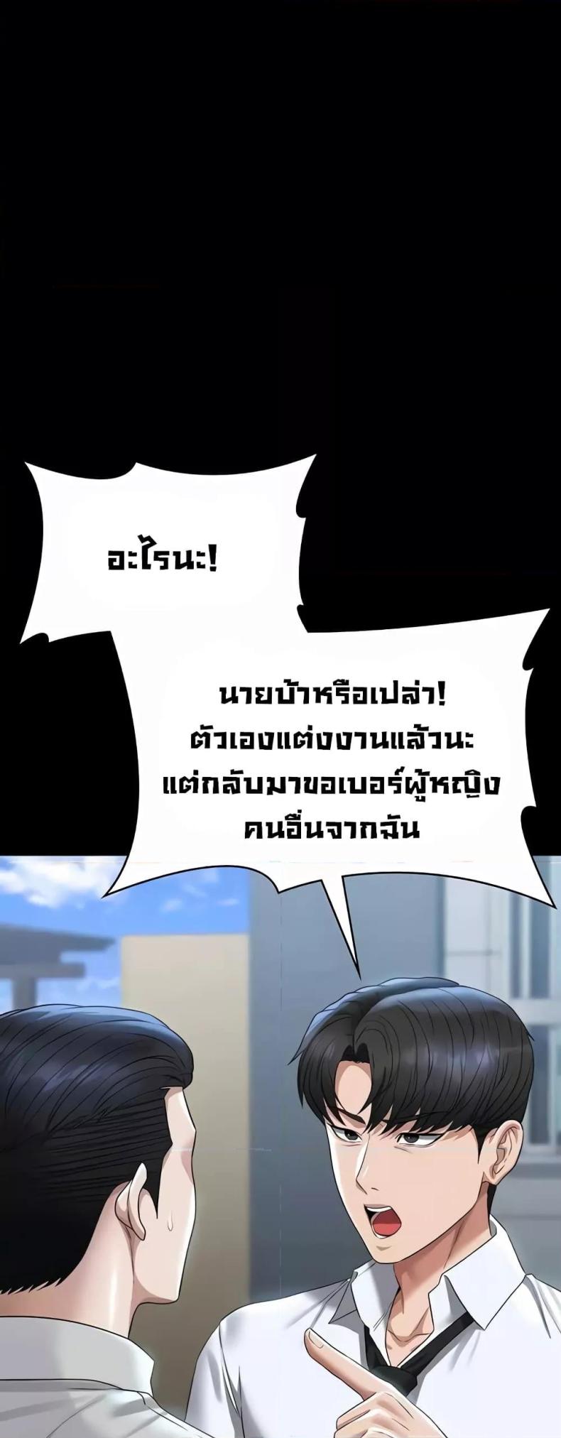 page-41