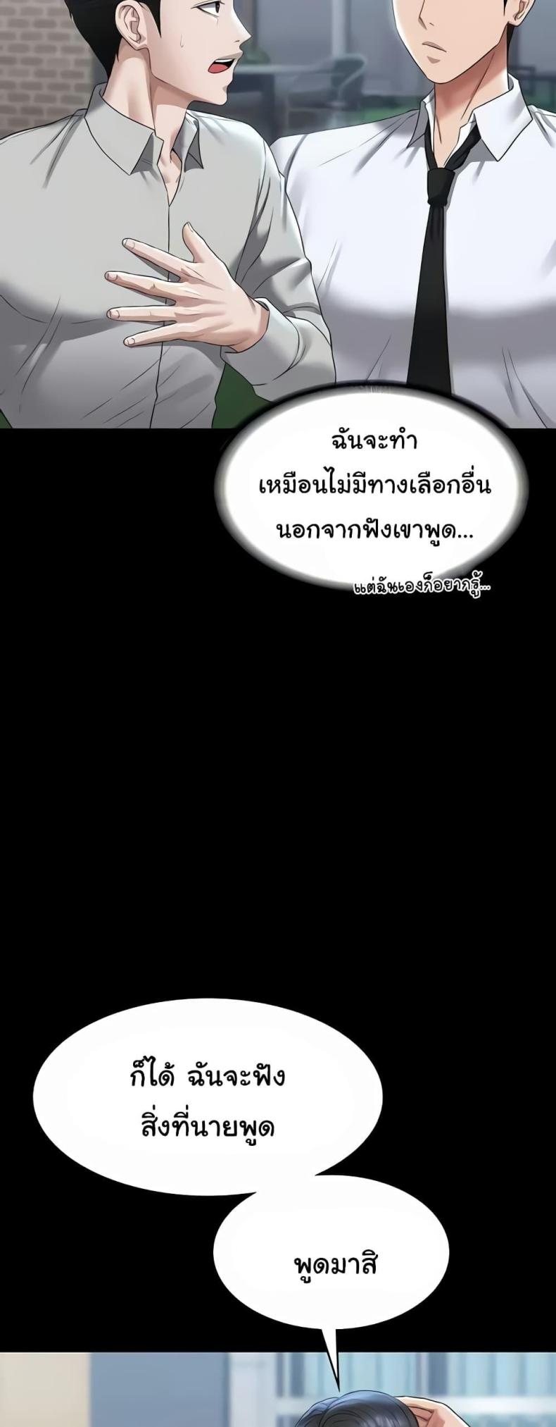 page-43