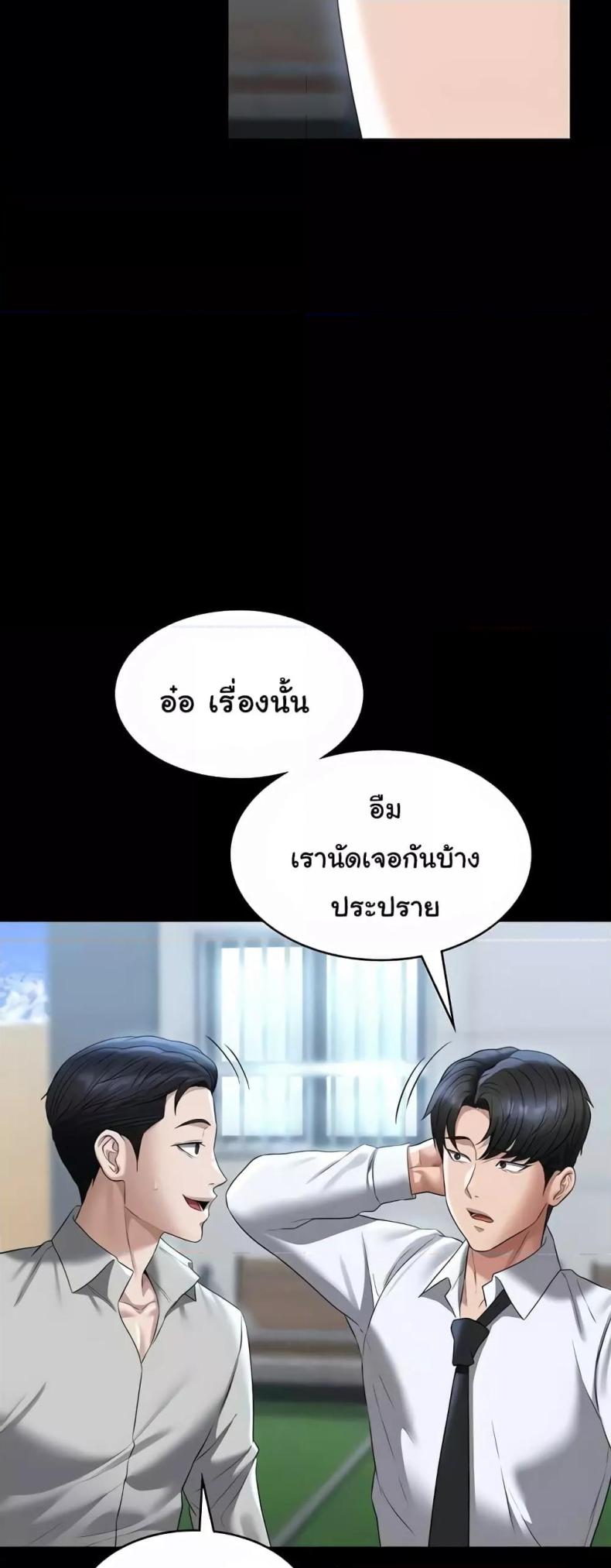 page-37