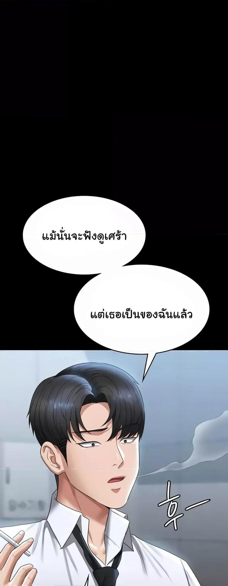 page-48