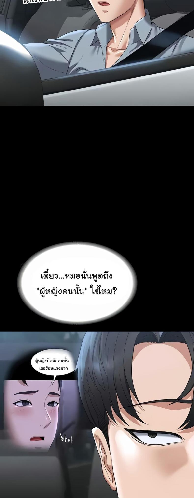 page-31