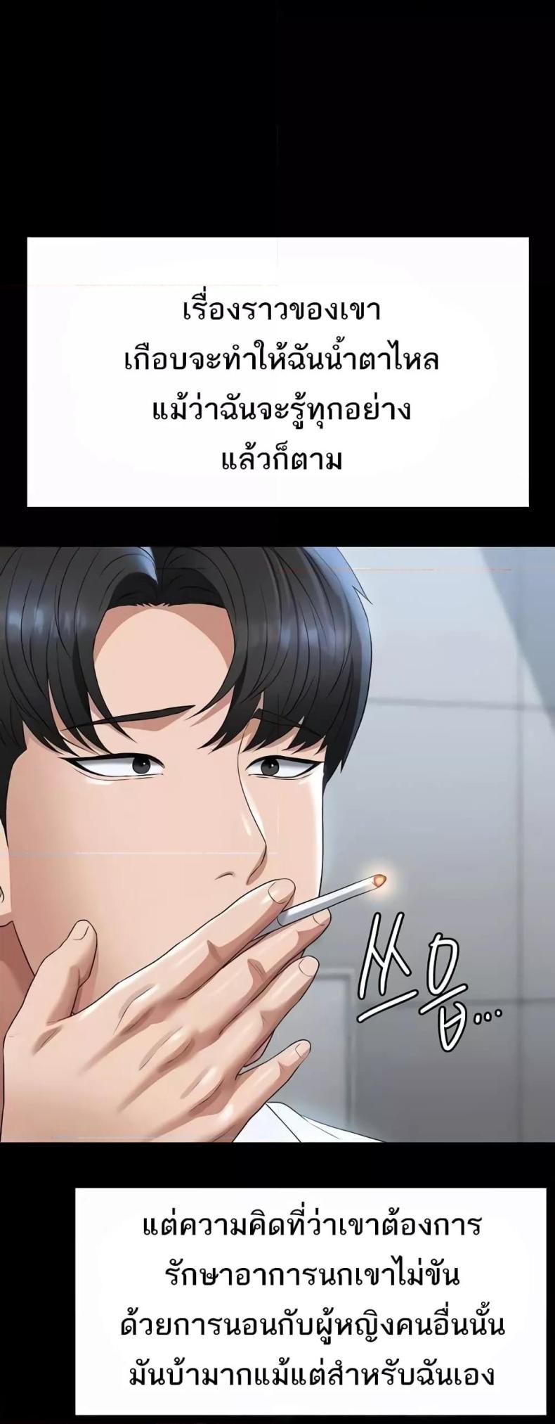 page-47