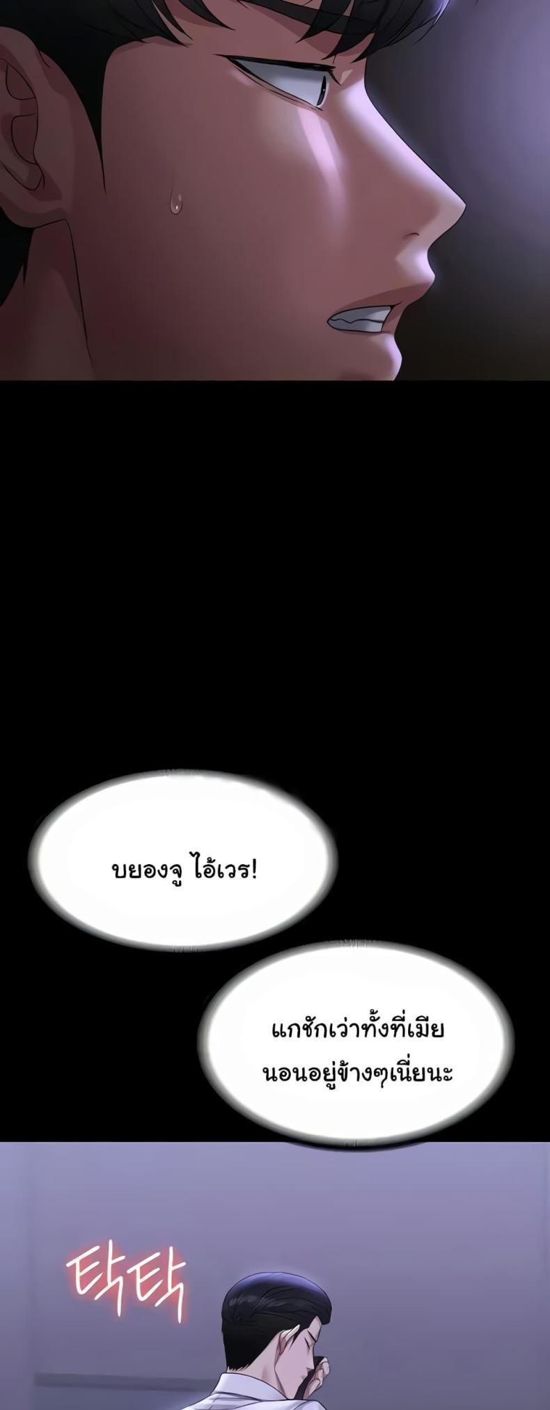 page-20
