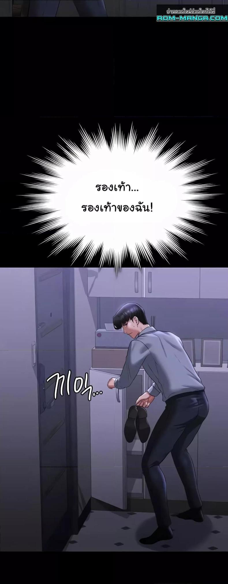 page-28