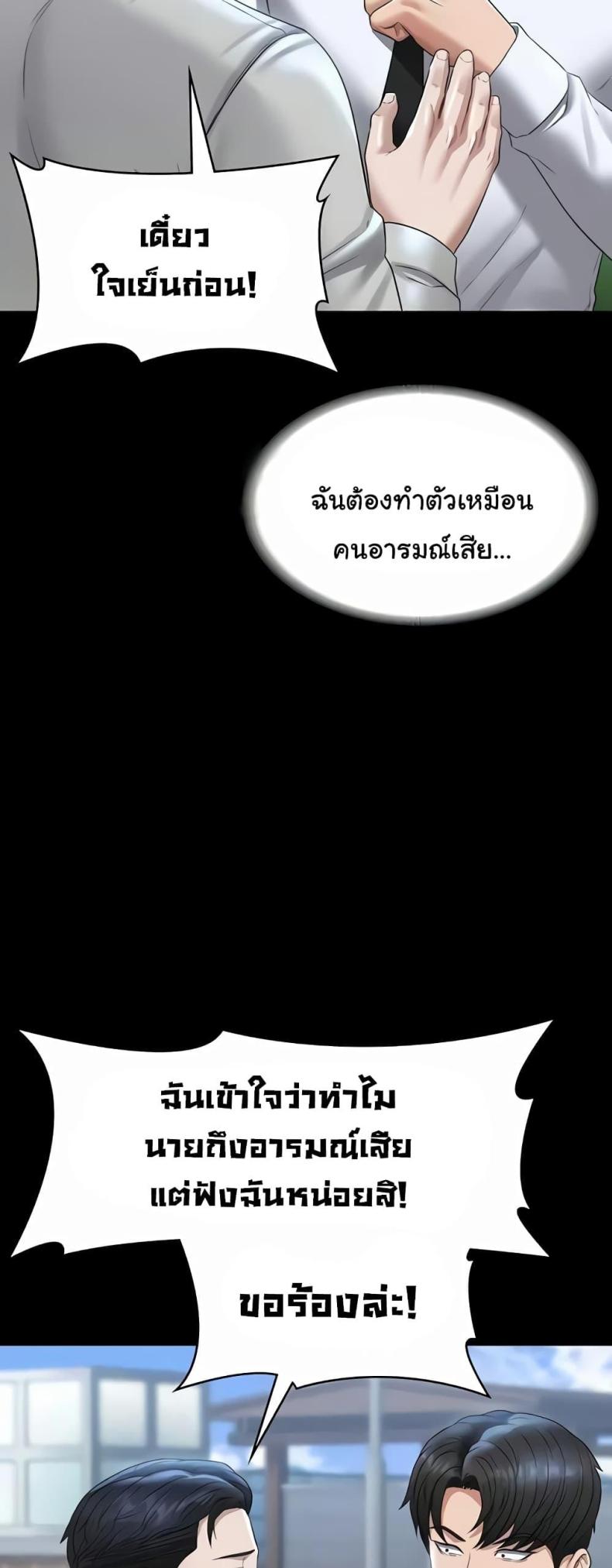 page-42