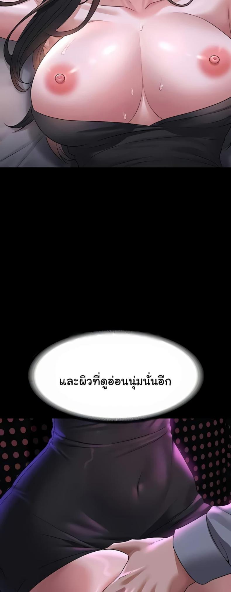 page-14