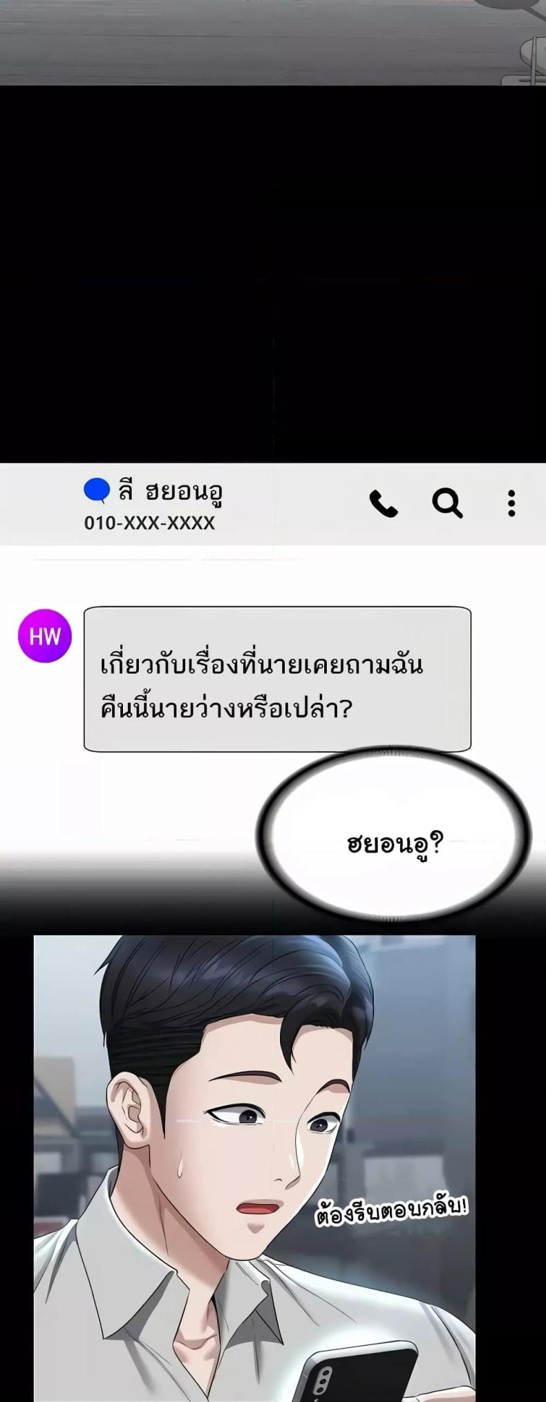 page-52