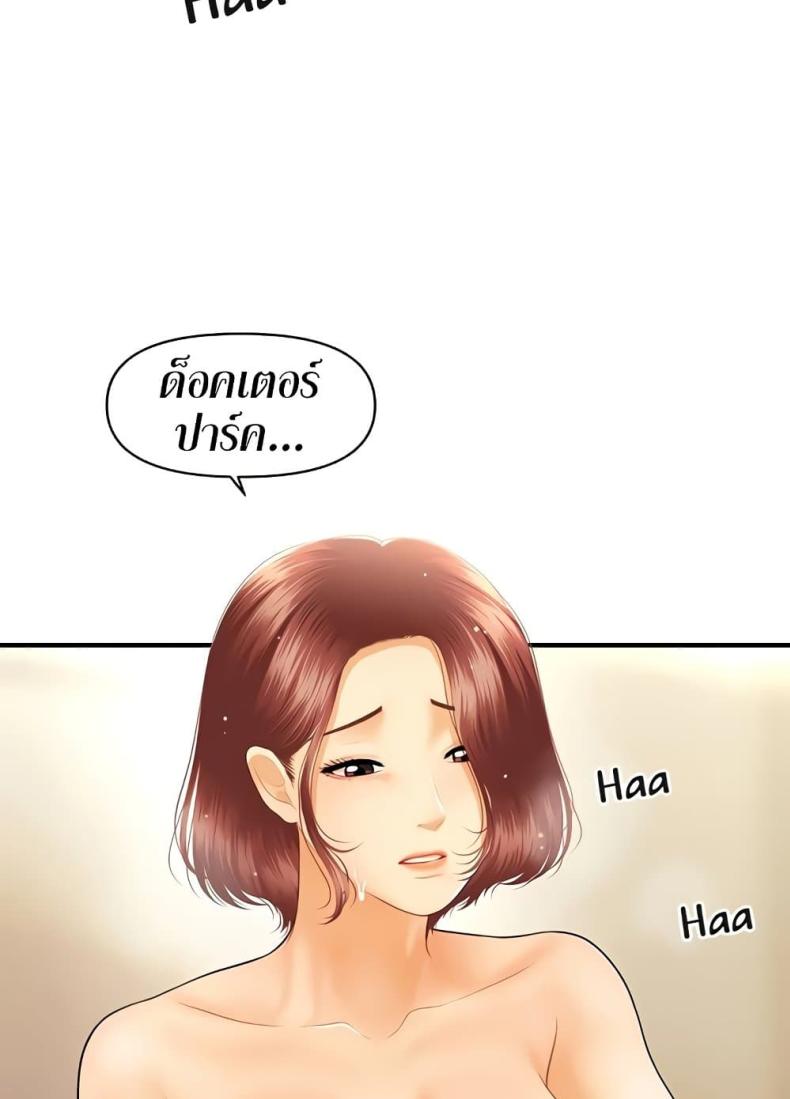 page-52