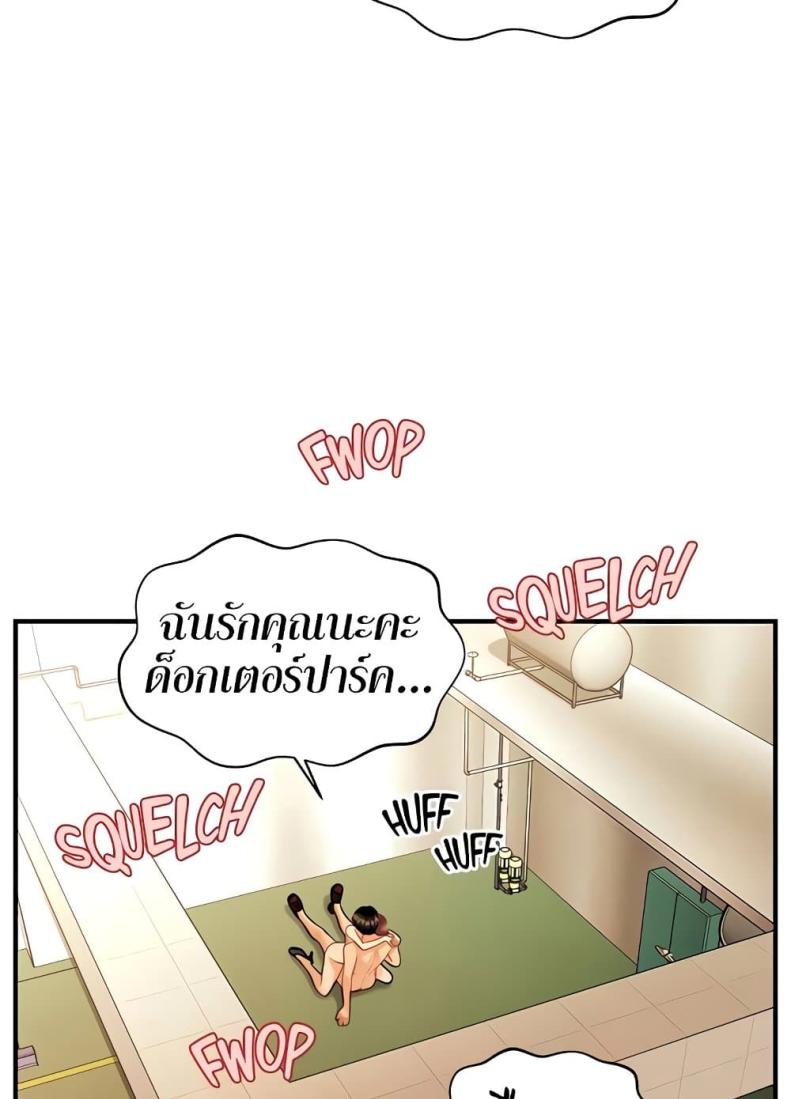 page-81