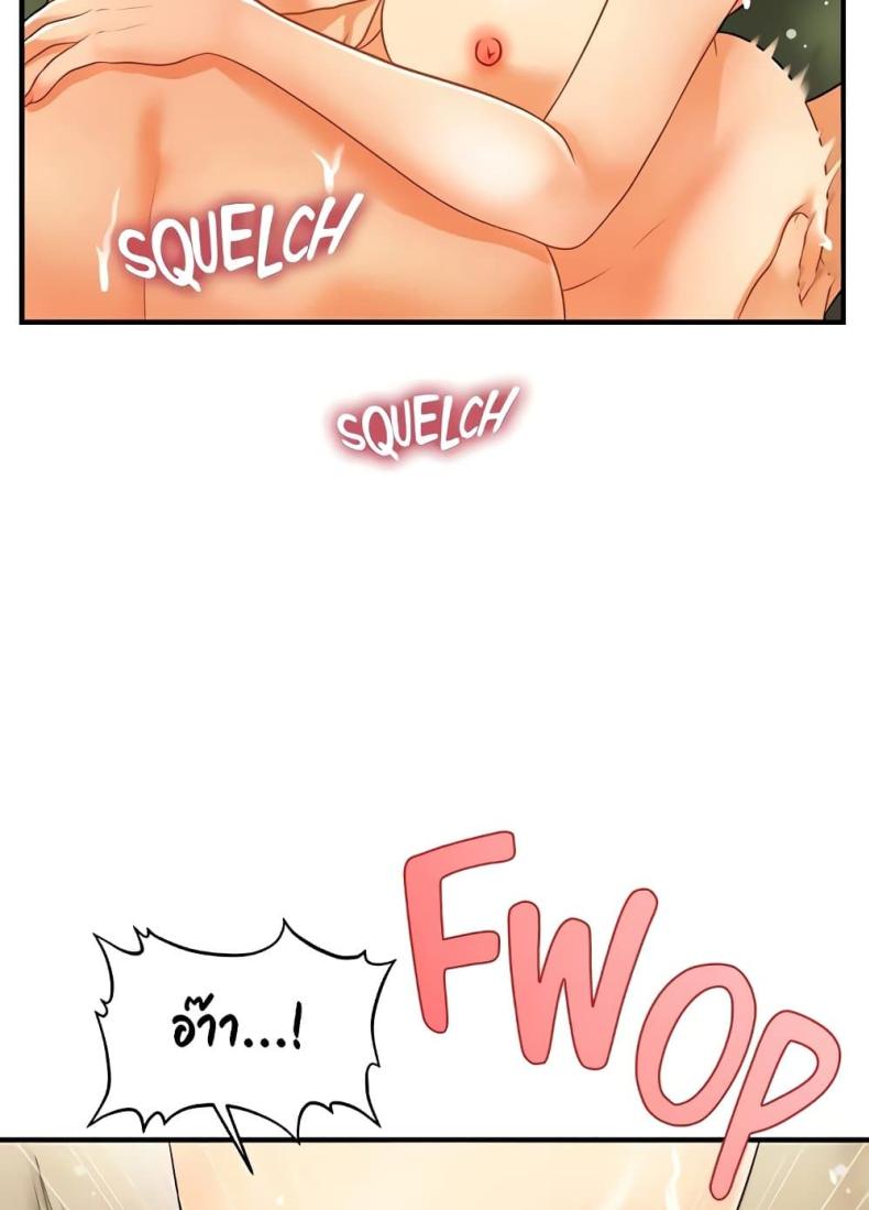 page-93