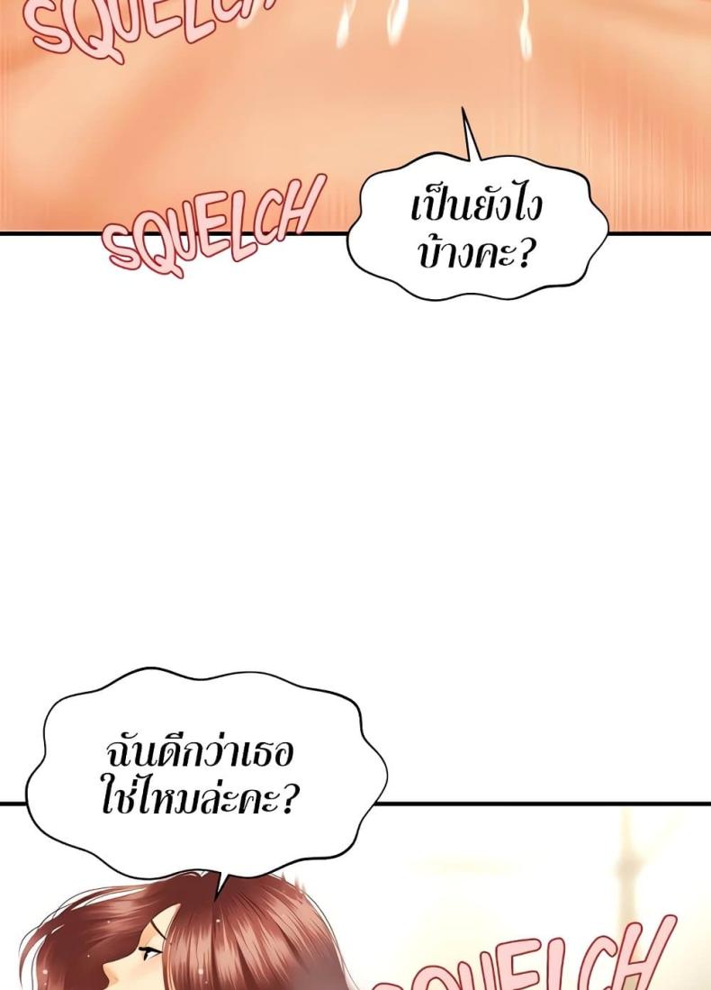 page-59