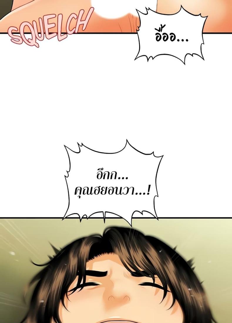 page-65