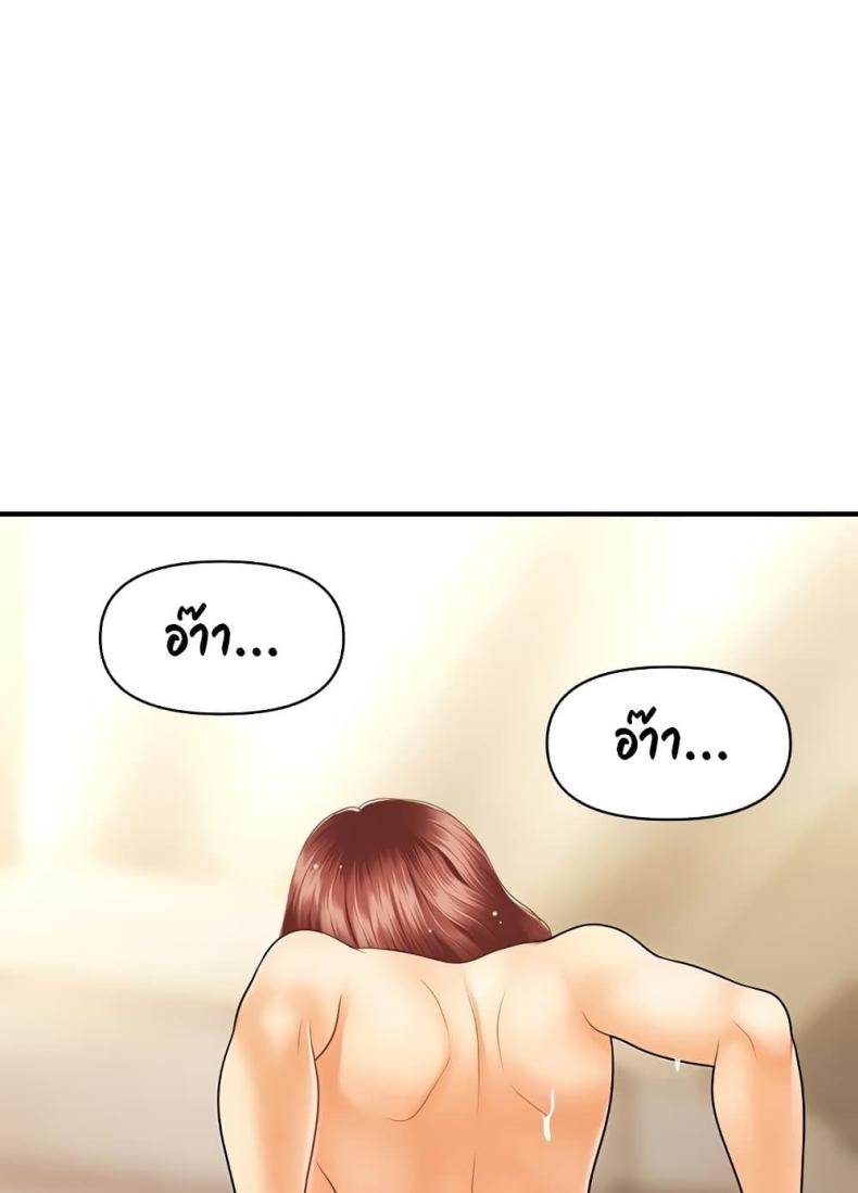 page-42
