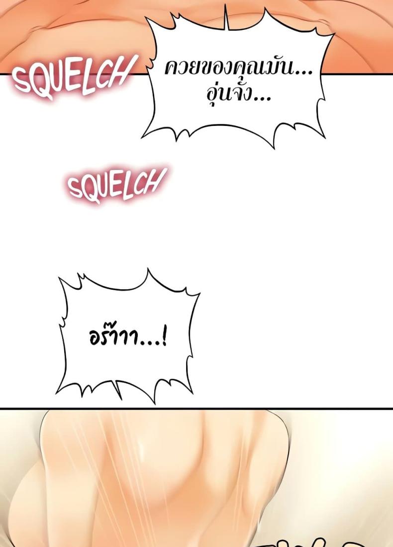 page-39