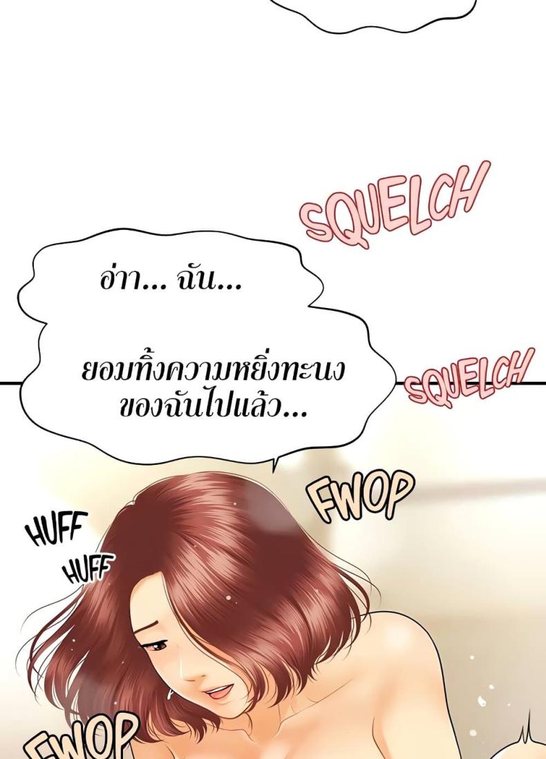 page-61