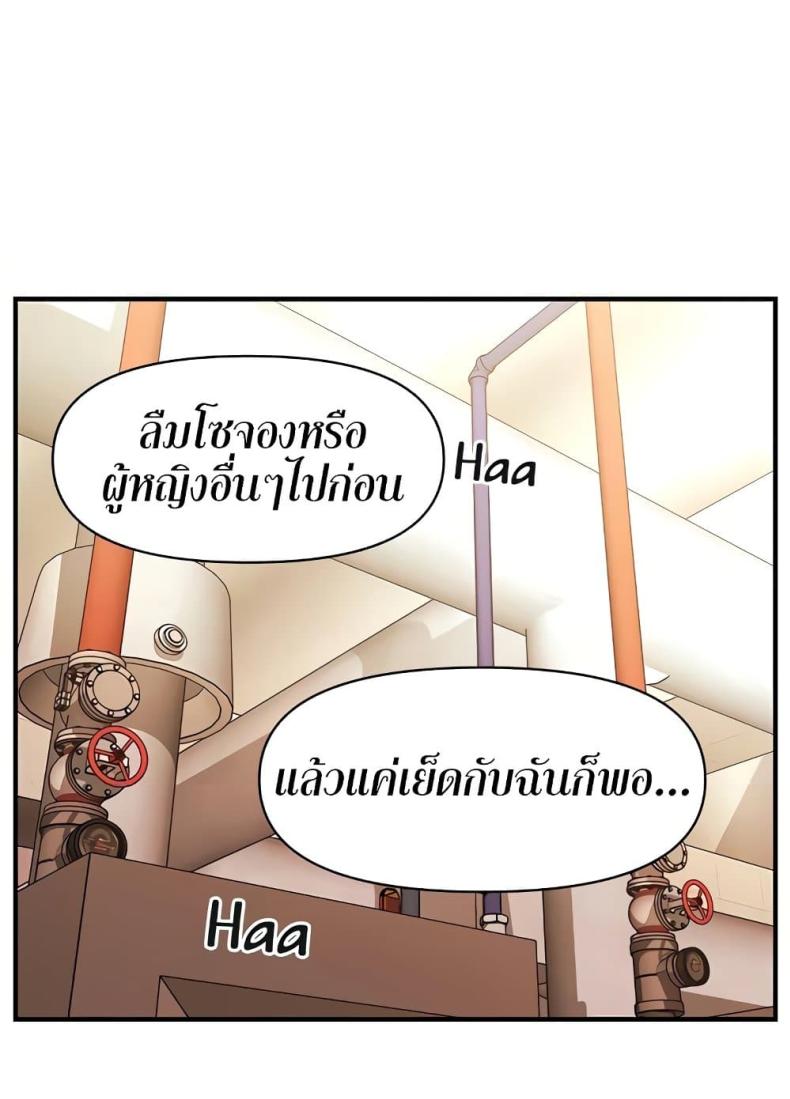page-54