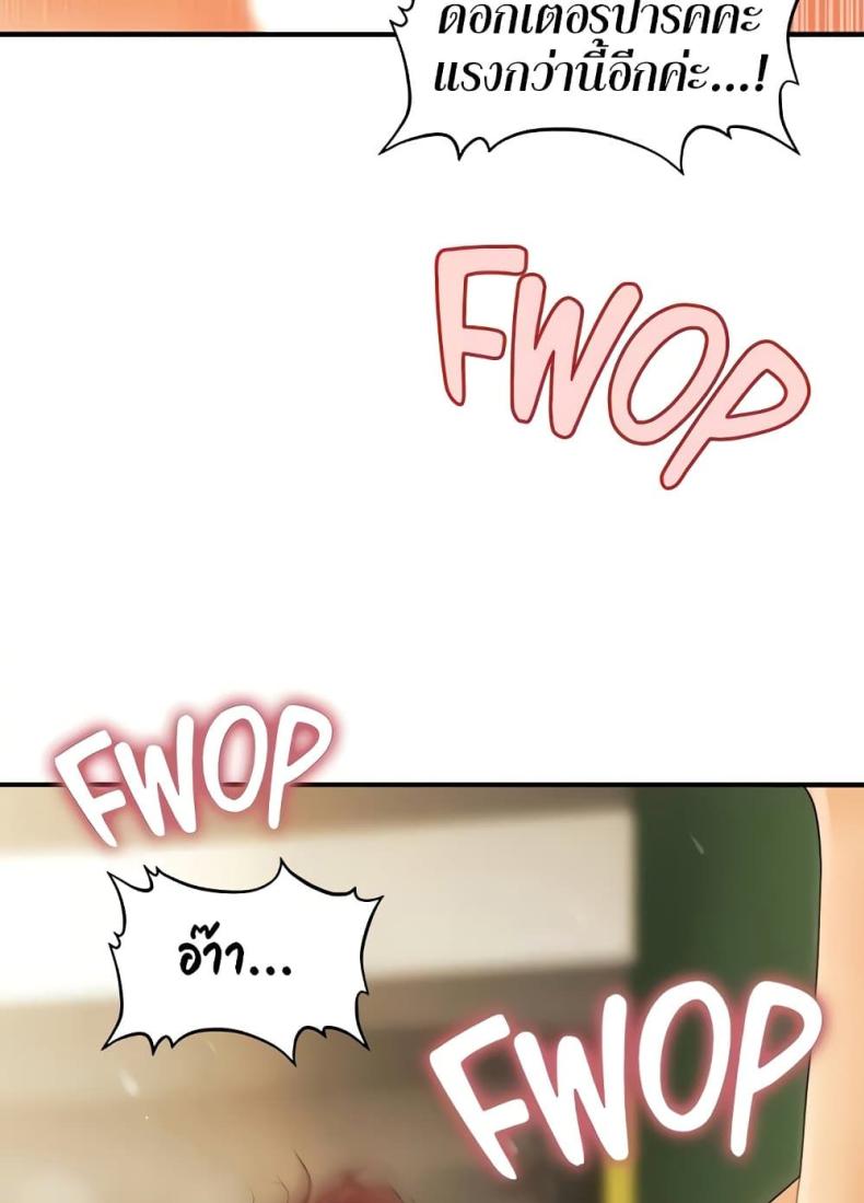 page-74