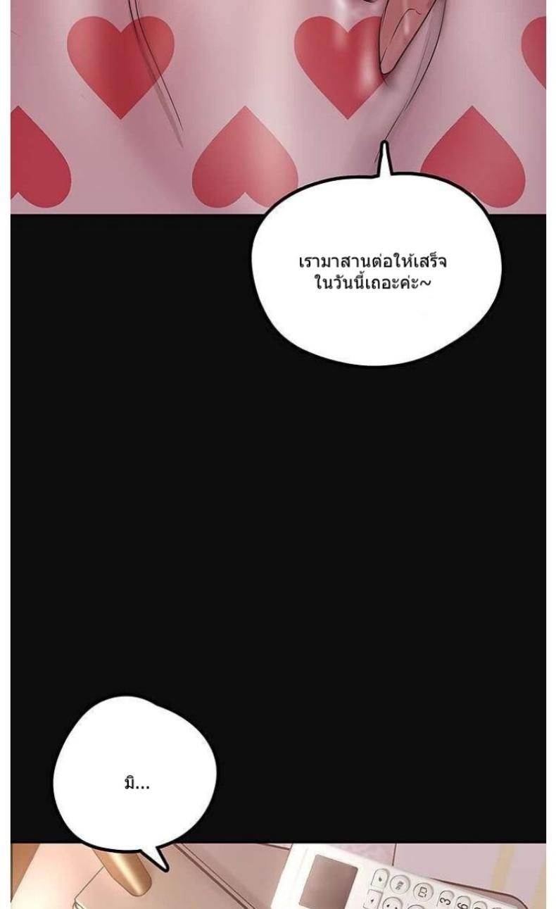 page-90