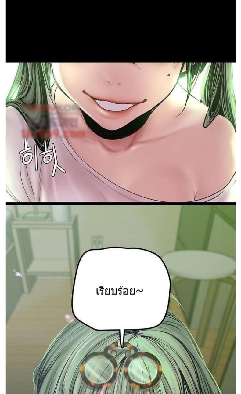 page-49