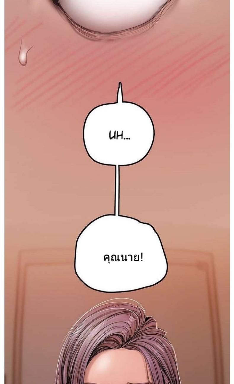 page-69