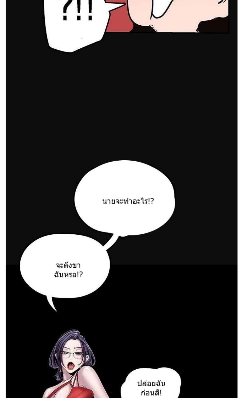 page-23