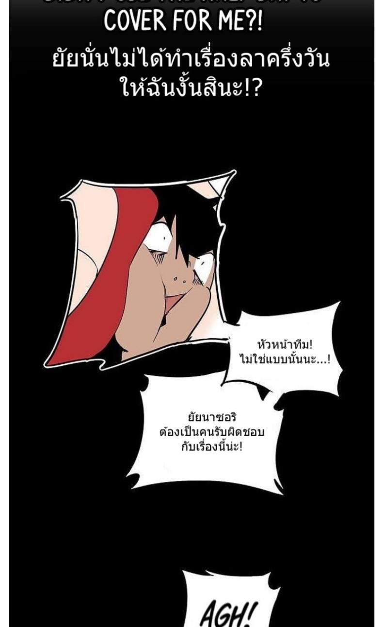 page-28